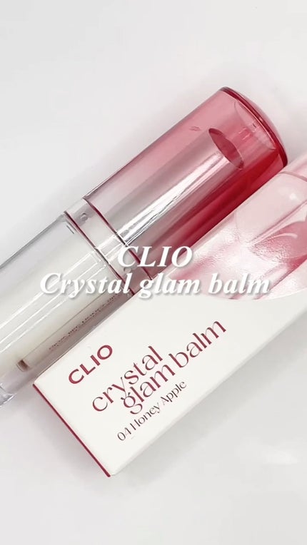 クリスタル  グラム バーム/CLIO/口紅・グロス・リップライナー・リップケアの動画クチコミ2つ目