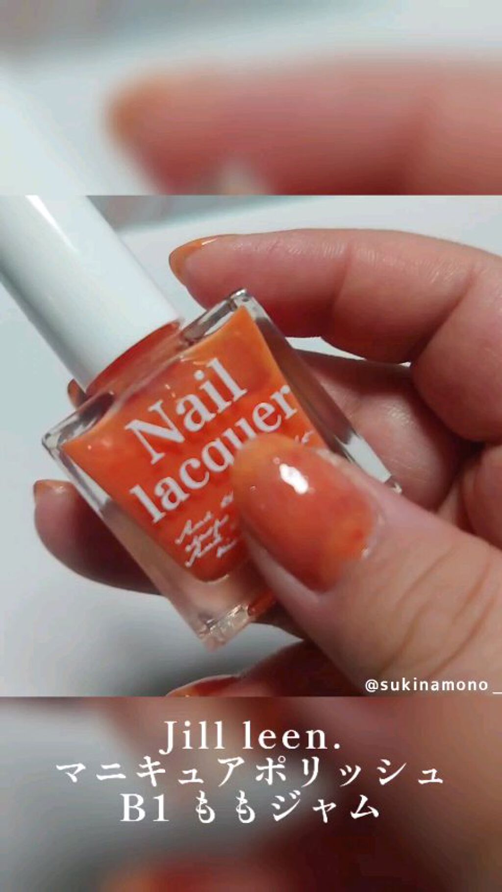 jill leen. 繊維ネイル /jill leen./マニキュアの動画クチコミ4つ目