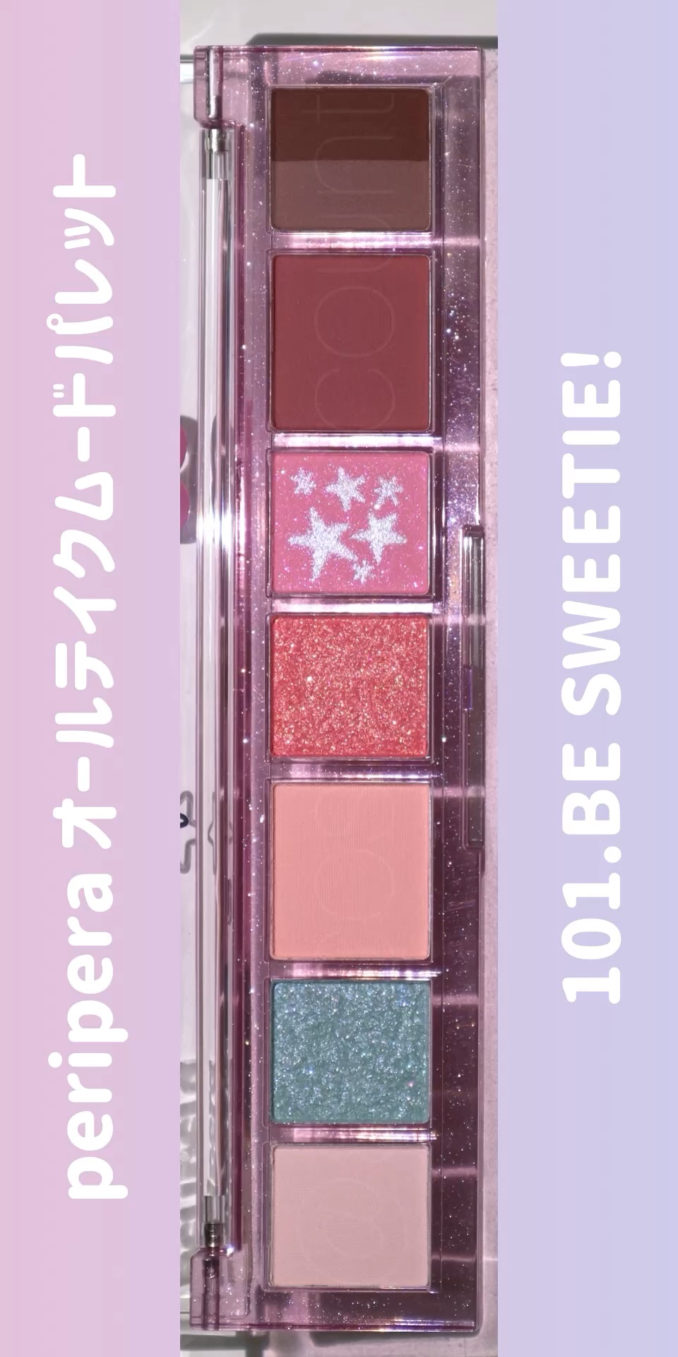 オール テイク ムード パレット(24AD)/PERIPERA/アイシャドウパレットの人気ショート動画