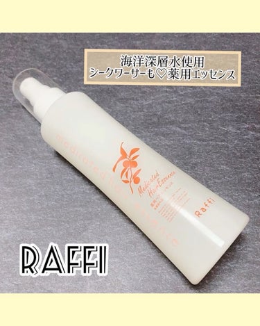 Raffi 発毛促進ヘア＆スカルプエッセンス/Raffi(ラフィー)/頭皮ケアを使ったクチコミ（1枚目）