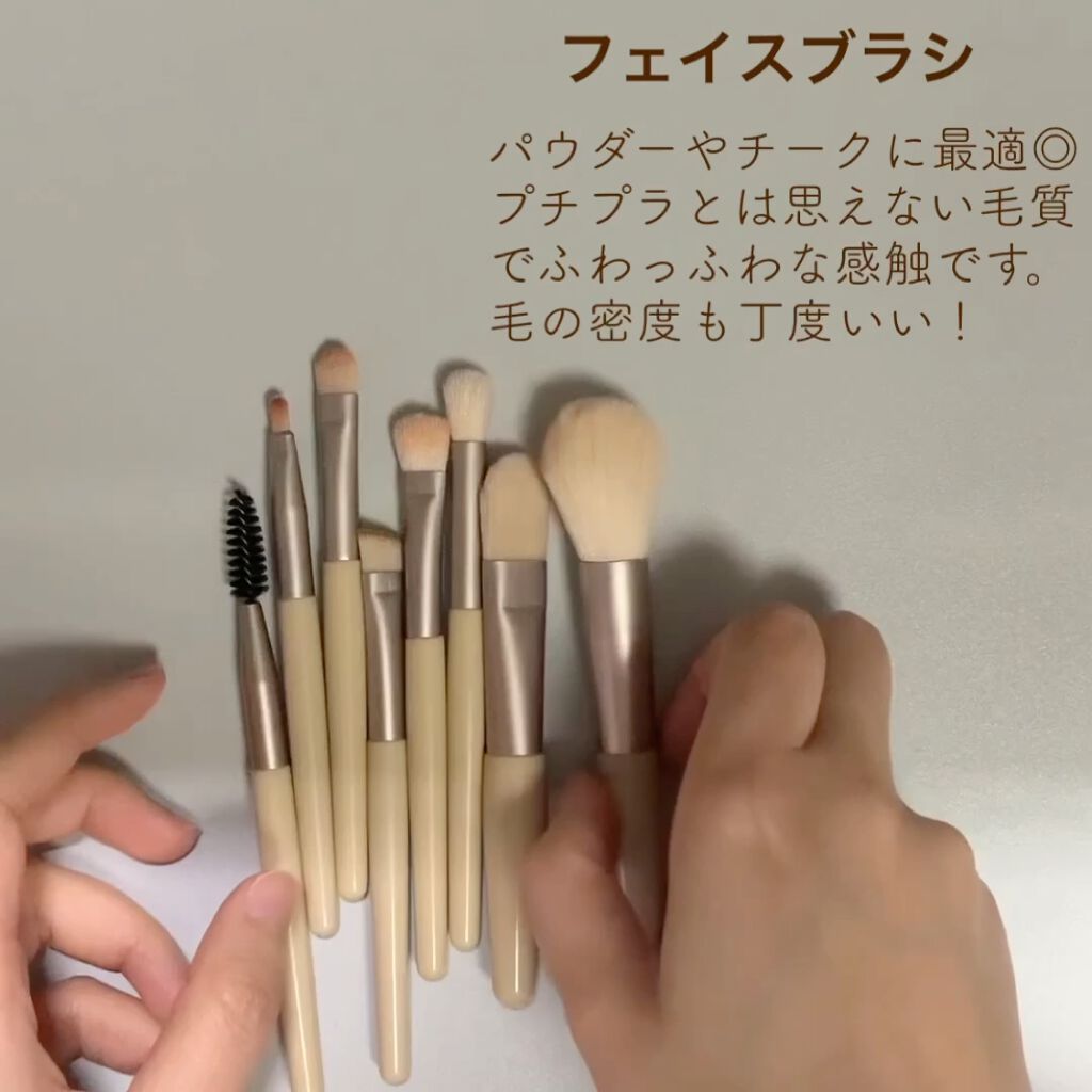 DISCOVER THE SEASON  メイクブラシ/DISCOVER THE SEASON/メイクブラシを使ったクチコミ（3枚目）