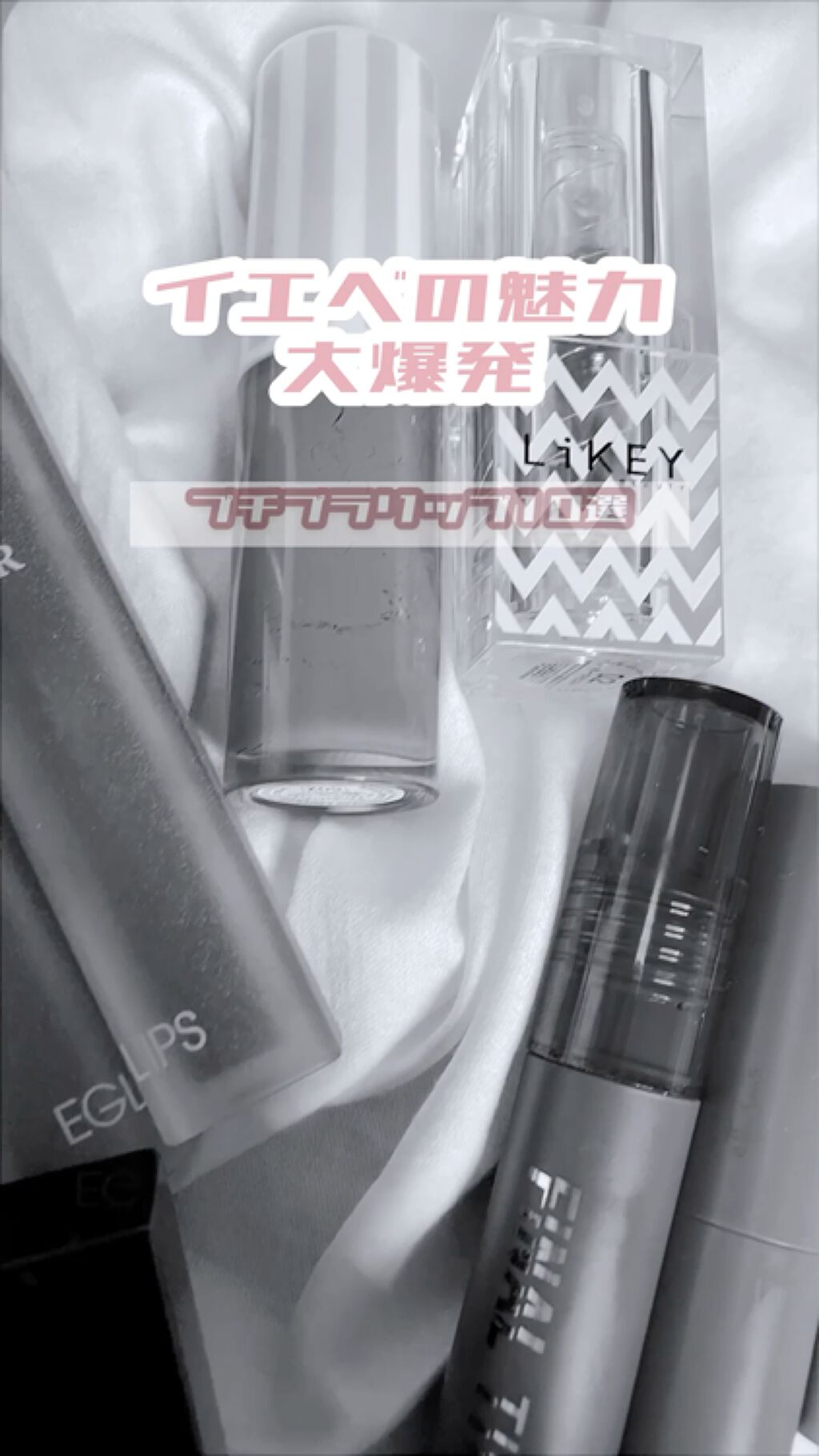 メルティールミナスルージュ/キャンメイク/口紅を使ったクチコミ（2枚目）