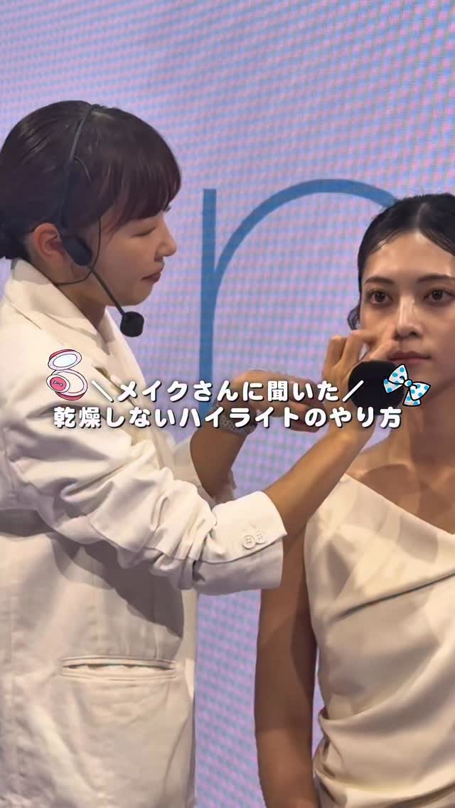 うるみハイライター/muice/パウダーハイライトの動画クチコミ3つ目