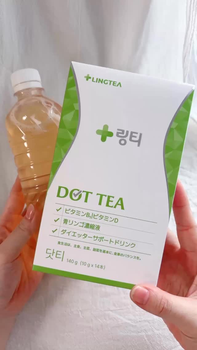 LINGTEA DOT TEA/LINGTEA/美容ドリンクを使ったクチコミ（1枚目）