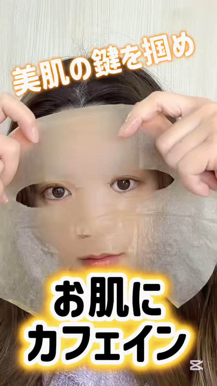 カフェインデイリーマスク/VT/シートマスク・パックを使ったクチコミ（1枚目）