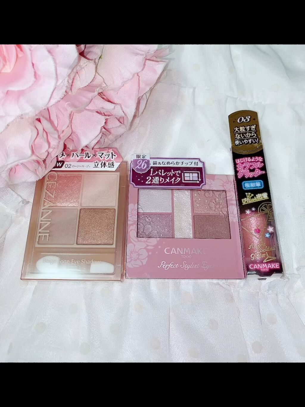 オーロラカクテルグリッター/キャンメイク/アイシャドウの人気ショート動画