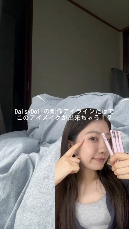 デイジードール クリーミーライナー/DAISY DOLL by MARY QUANT/ペンシルアイライナーを使ったクチコミ(1枚目)