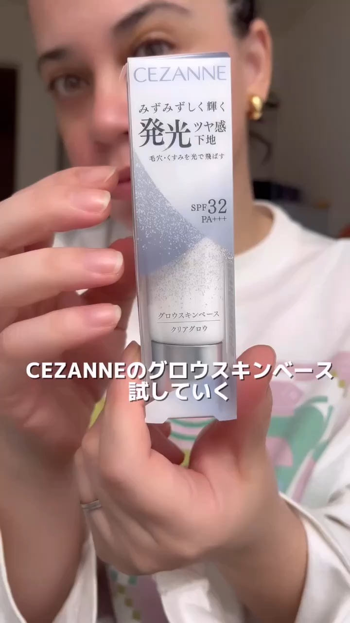 グロウスキンベース/CEZANNE/化粧下地を使ったクチコミ（1枚目）