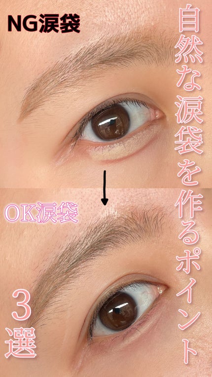 イージーeyeライナー/b idol/ジェルアイライナーの人気ショート動画