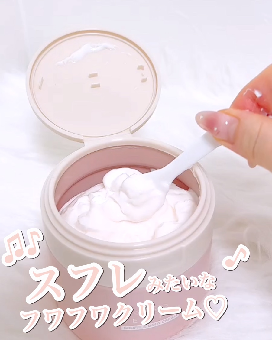 バクチオールスフレボディクリーム/MECHAI/ボディクリームを使ったクチコミ（2枚目）