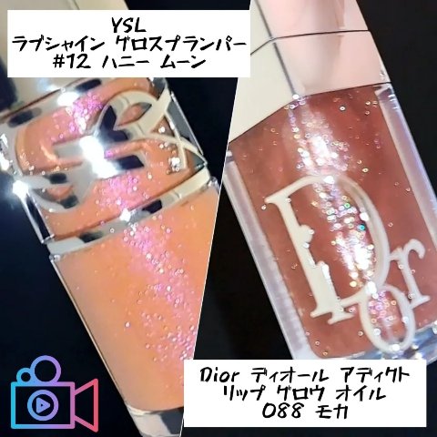 ディオール アディクト リップ グロウ オイル/Dior/リップオイルの人気ショート動画