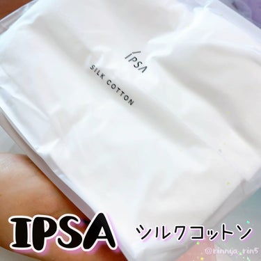 シルクコットン/IPSA/コットンの人気ショート動画