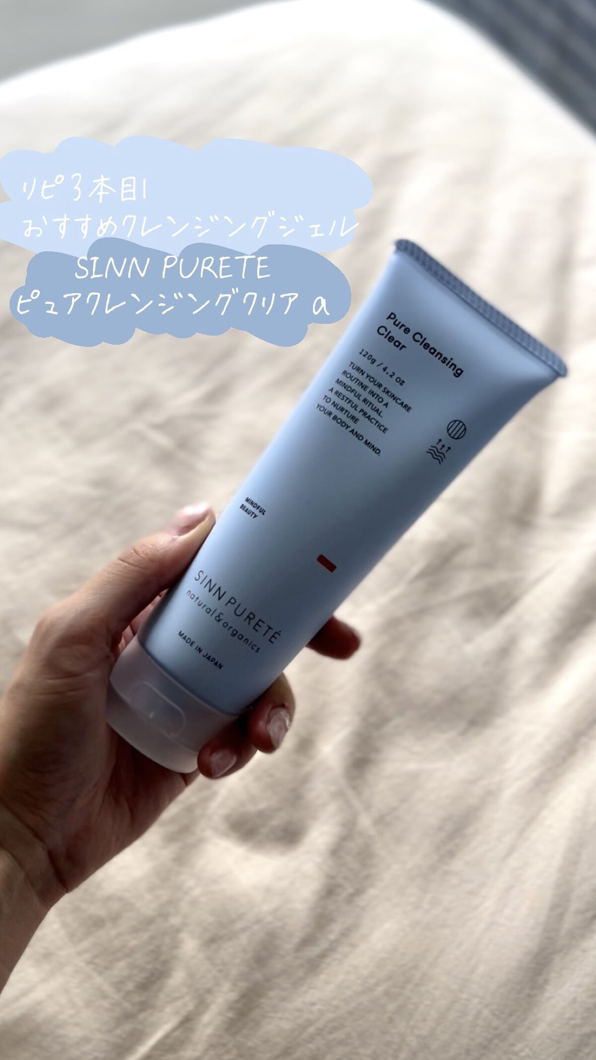 を使ったクチコミ（1枚目）