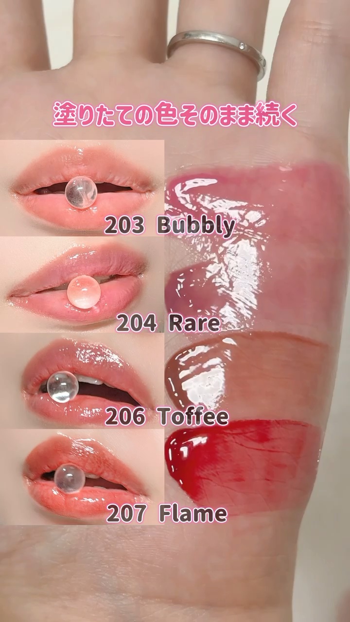 色持ち続くうるツヤ水膜*ティント🫧
塗った瞬間にピタッと密着
10秒待つとしずくみたいなツヤ感に✨

うるおい*成分たっぷりなのに
べたつかなくて、
透け感のあるちゅるんとした発色
塗りたての色そのまま続く⏰
忙しい日にも👍

cor