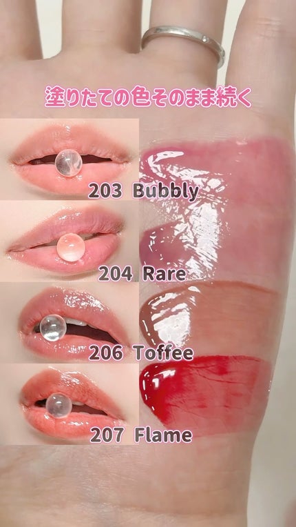 デュー ドロップ ティント/Coralhaze/リップティントの人気ショート動画