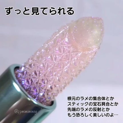 シュガー クリスタル リップ オイル スティック/M・A・C/口紅を使ったクチコミ(3枚目)