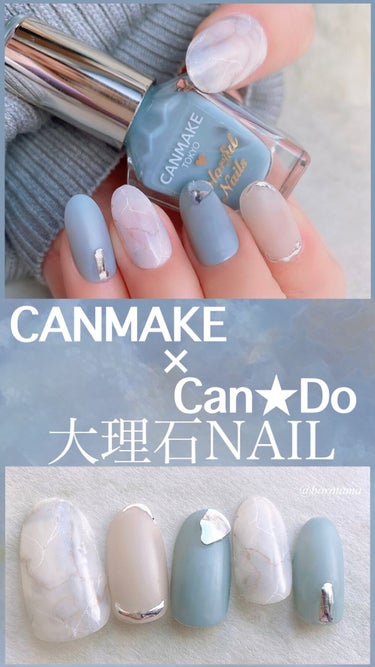  - プチプラ大理石ネイル💕
CANMAKEと1