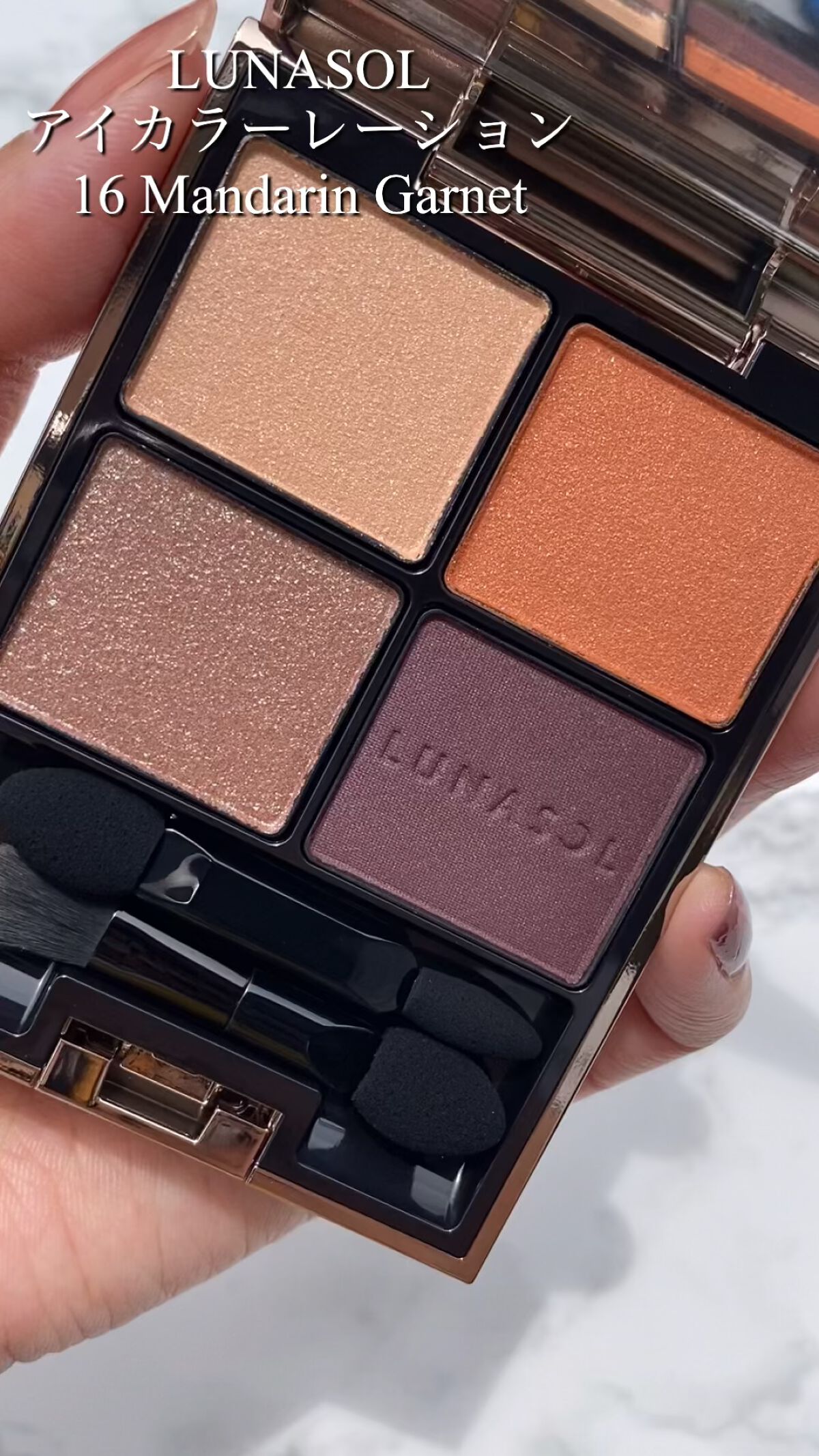 アイカラーレーション/LUNASOL/アイシャドウパレットを使ったクチコミ（1枚目）