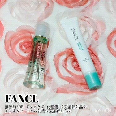 アクネケア 化粧液　＜医薬部外品＞/ファンケル/化粧水を使ったクチコミ（1枚目）