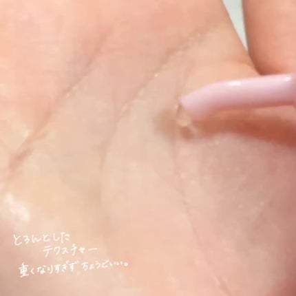 ダリーフ LKRRヘアオイル/Daleaf/その他スタイリングを使ったクチコミ(2枚目)