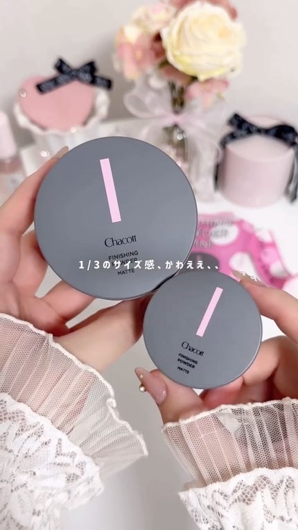 フィニッシングパウダー マット/チャコット・コスメティクス/ルースパウダーの人気ショート動画