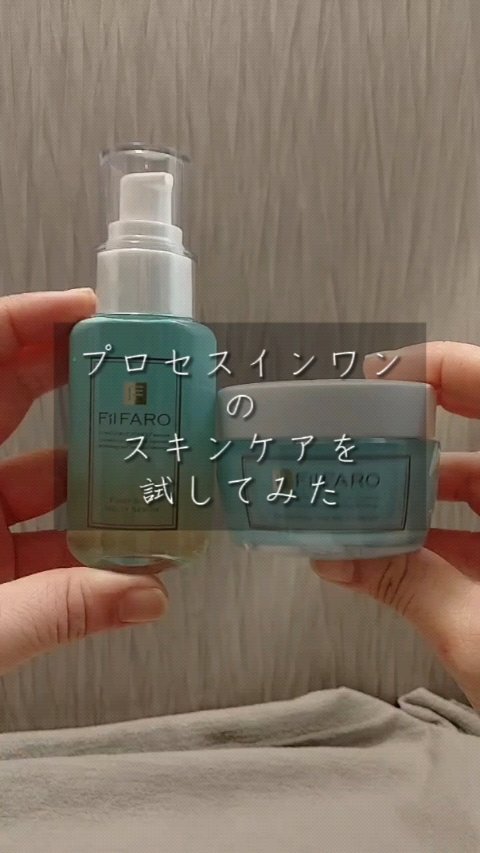 プロセスインワンメルティクリーム/FilFARO/フェイスクリームを使ったクチコミ（1枚目）