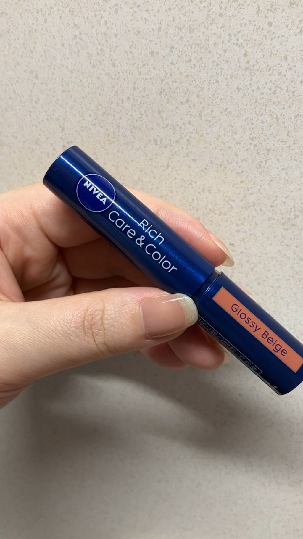 ニベア リッチケア＆カラーリップ/ニベア/リップクリームを使ったクチコミ（1枚目）