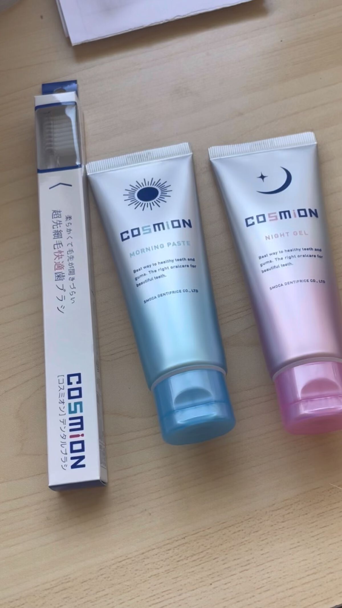 コンプリートセット/COSMiON/歯磨き粉を使ったクチコミ（1枚目）