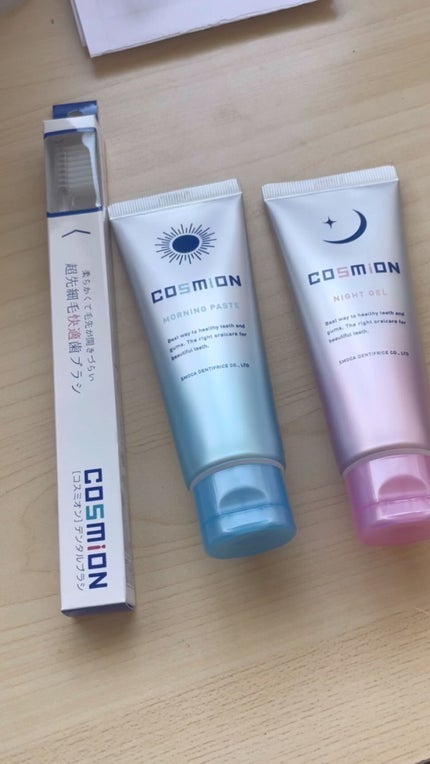 コンプリートセット/COSMiON/歯磨き粉を使ったクチコミ(1枚目)