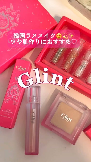 ビディボブ ハイライター/Glint/パウダーハイライトを使ったクチコミ（1枚目）