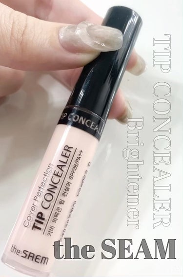 


the SAEM
tip concealer
brightener


プチプラコンシーラーの中でも長年大人気のザセムチップコンシーラー


リキッドタイプのコンシーラーでカバー力があるのに伸びも