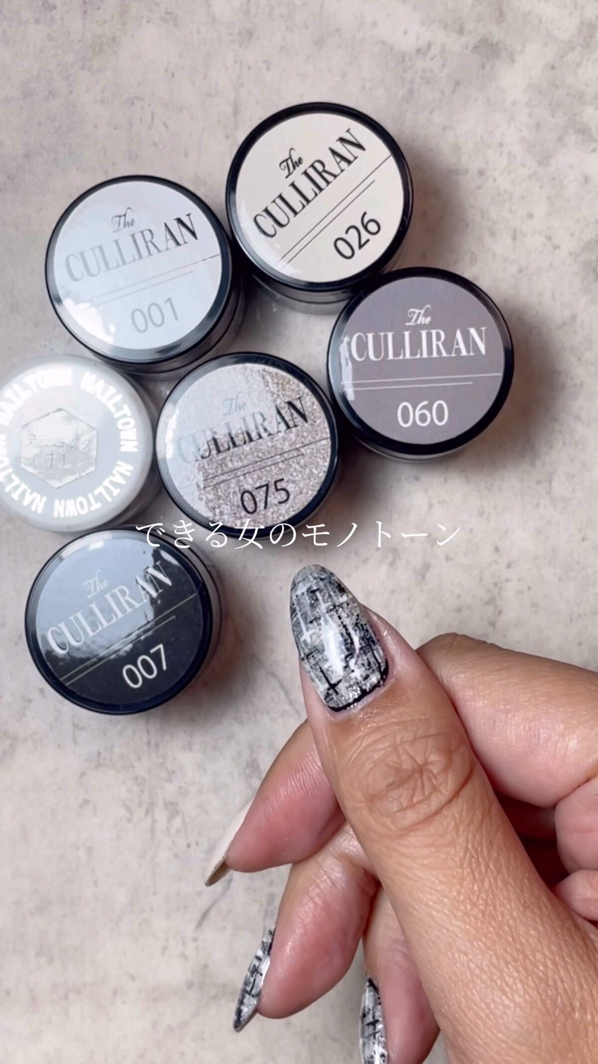 #ネイル,#ジェルネイル,#セルフネイル,#セルフジェルネイル,#冬ネイル,#ツイードネイルのネイルデザイン