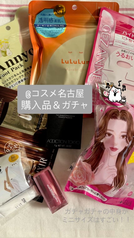 ルルルン オーラブライトマスク W/ルルルン/シートマスク・パックの人気ショート動画