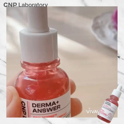 ピンクトーニング™︎ディープインショットアンプル/CNP Laboratory/美容液を使ったクチコミ(6枚目)