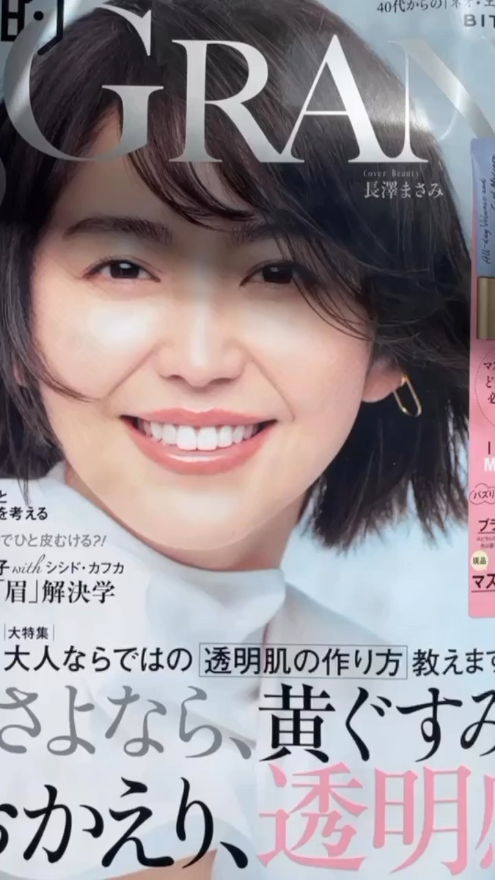 オールデイ ボリュームアンドカールマスカラ/Milk Touch/マスカラを使ったクチコミ（1枚目）