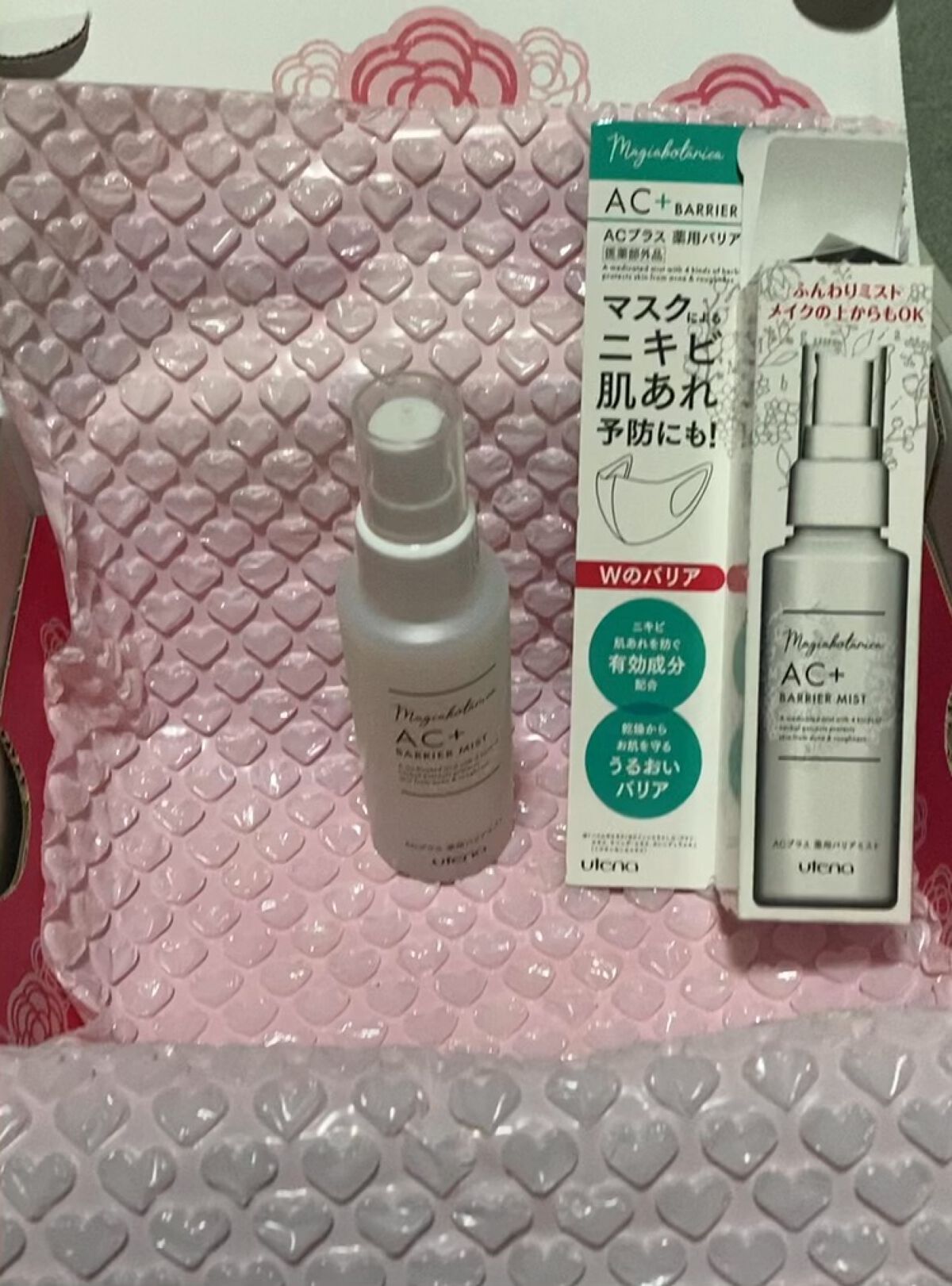 ブルーム ボックス/BLOOMBOX/その他を使ったクチコミ（1枚目）