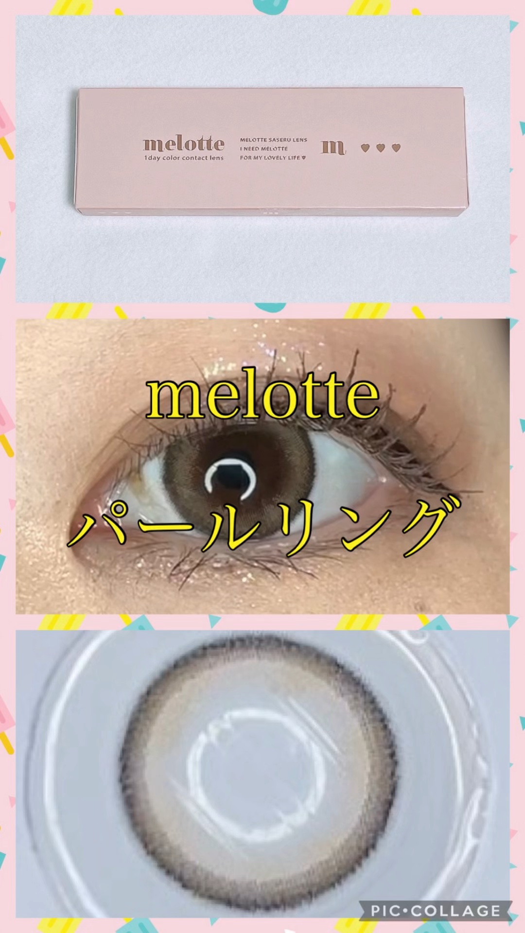 melotte 1day/melotte/ワンデー（１DAY）カラコンの人気ショート動画