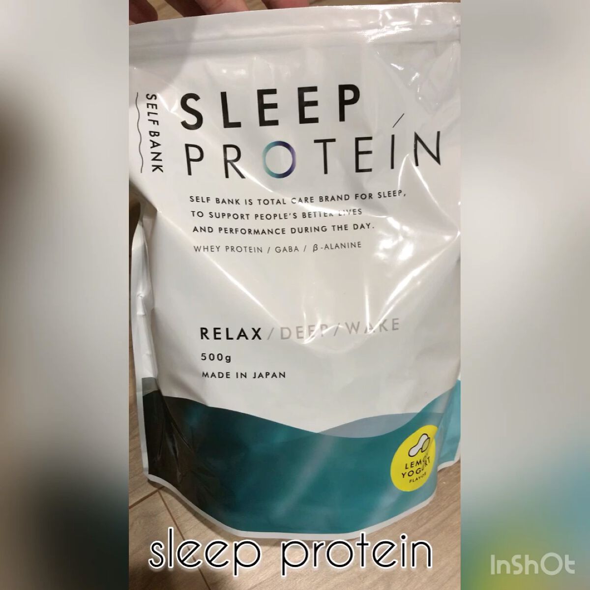 Sleepプロテイン -Relax-/Sleepプロテイン/ホエイプロテインを使ったクチコミ（1枚目）