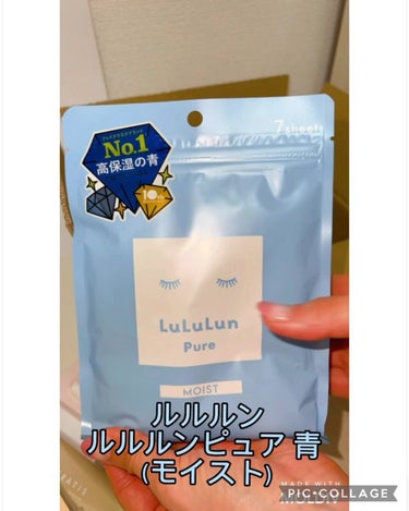 クナイプ グーテルフト バスソルト パイン<松の木>&モミの香り/クナイプ/入浴剤を使ったクチコミ（1枚目）