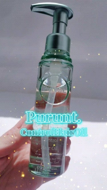 プルント コントロール美容液ヘアオイル/Purunt./ヘアオイルを使ったクチコミ（1枚目）