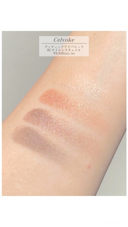 セルヴォーク ヴァティック アイパレット/Celvoke/アイシャドウパレットの人気ショート動画