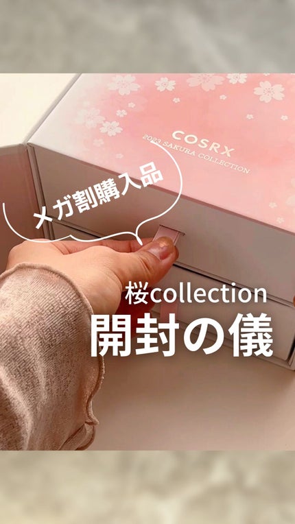 ピュアフィットシカカーミングトゥルーシートマスク /COSRX/シートマスク・パックの人気ショート動画