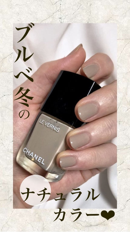 ル ジェル コート/CHANEL/ネイルトップコートの人気ショート動画