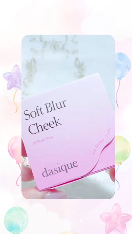 ソフトブラーチーク/dasique/パウダーチークの人気ショート動画