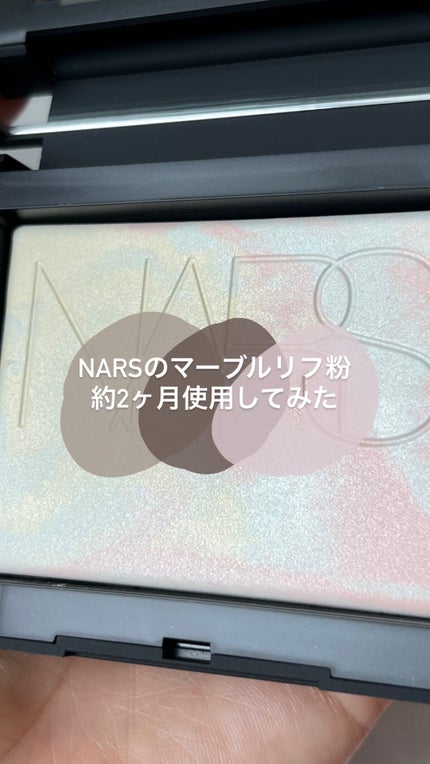 ライトリフレクティング プリズマティックパウダー/NARS/プレストパウダーの人気ショート動画