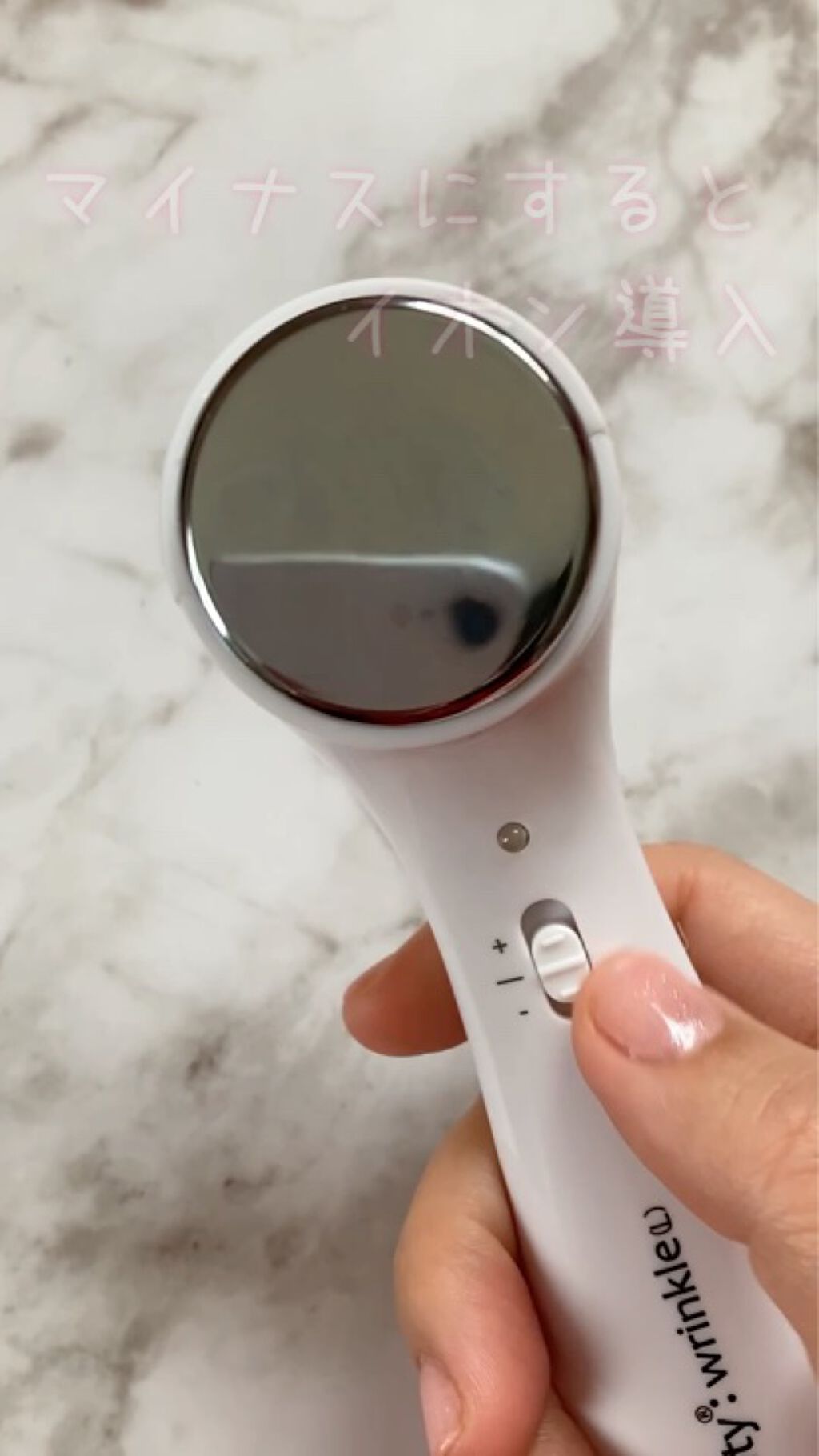 イオン 導入型 美顔器 クラリティ:リンクル (S) 目もと 口もと ケア用 Clarity 1046/Areti./美顔器・マッサージの動画クチコミ1つ目