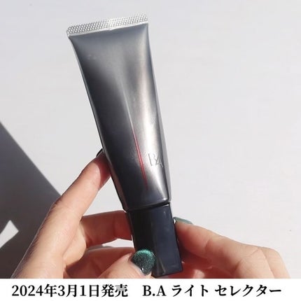試してみた】B.A B.A ライト セレクター Nのリアルな口コミ 試してみた】B.A B.A ライト セレクター Nのリアルな口コミ