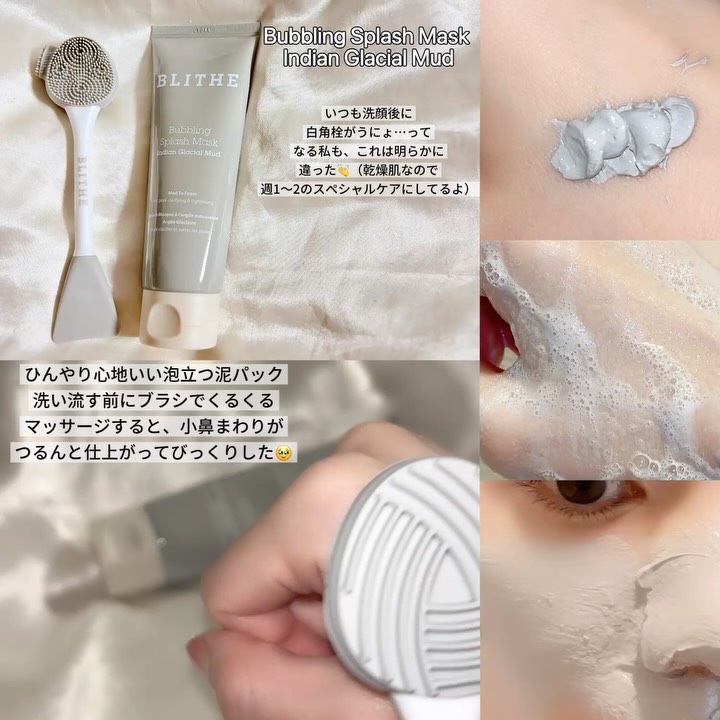 ターゲテッドポアセラムナイアシンアミド22/BLITHE/美容液を使ったクチコミ（2枚目）