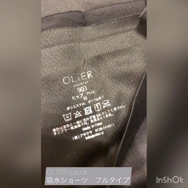 私を憂鬱な気分から解放してくれた1着。

🌿OLTER natural 吸水ショーツ

フルタイプを買い足しました♪
安心感と快適さに感動です✨

老舗ドレスメーカーDorry Dollが作った吸水ショ