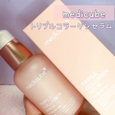 もち肌コラーゲンセラム3.0/MEDICUBE/美容液の動画クチコミ5つ目